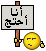 smilies6